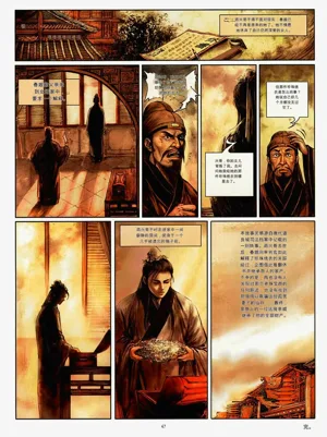 第119页图