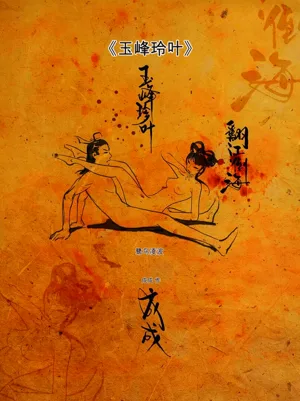 第120页图