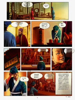 第123页图
