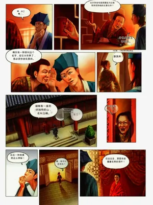 第124页图