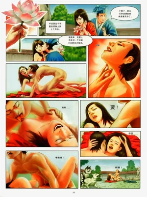 第126页图