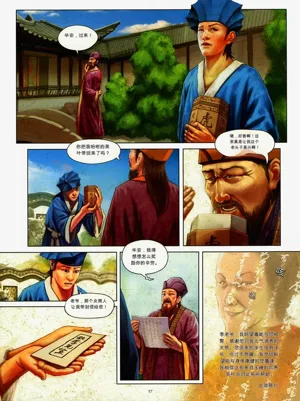 第129页图
