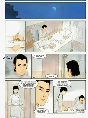 第13页图
