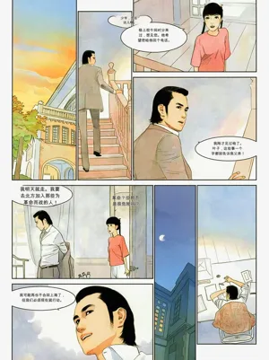 第130页图