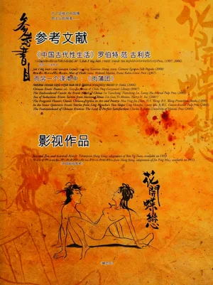 第135页图