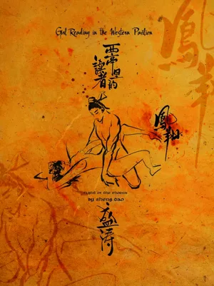 第30页图
