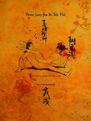第52页图