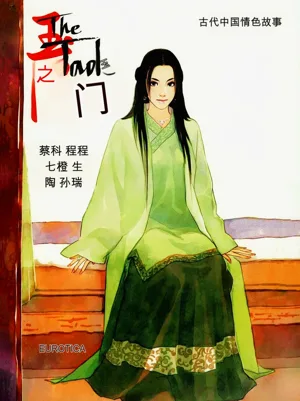 第73页图