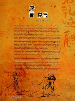 第75页图