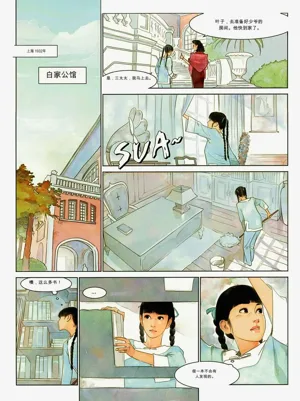 第76页图
