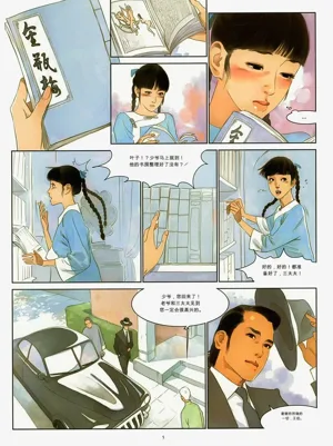 第77页图