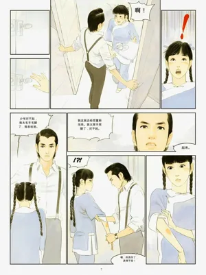 第79页图