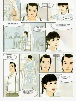 第80页图