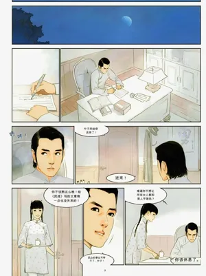 第81页图