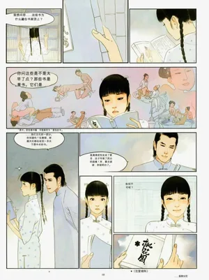 第82页图