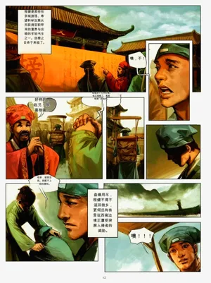 第84页图