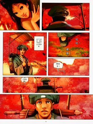 第86页图