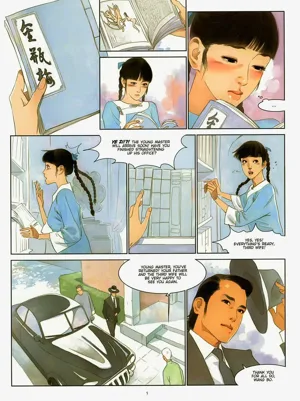 第9页图