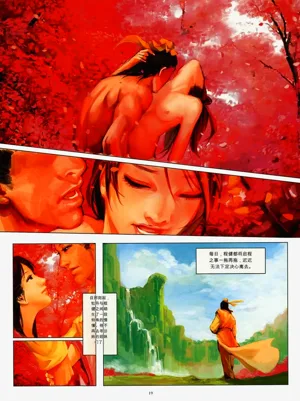 第91页图