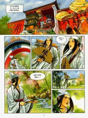 第99页图