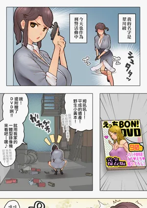 第3页图