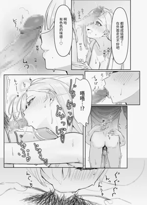 第10页图