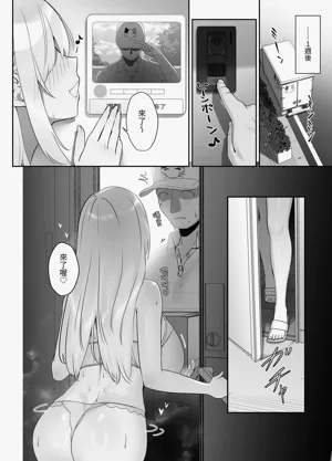 第27页图