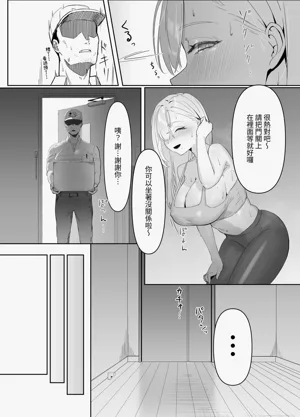 第5页图