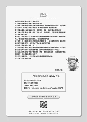 第61页图