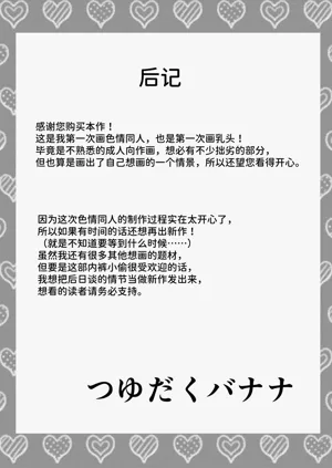 第23页图