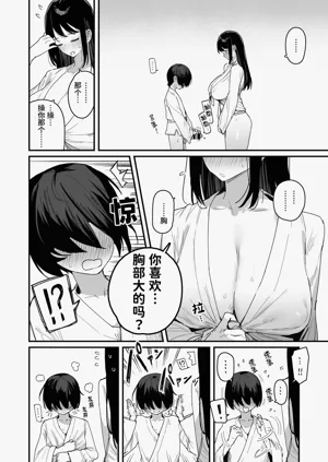 第36頁圖