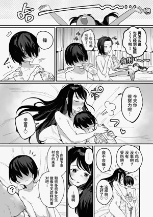 第73頁圖