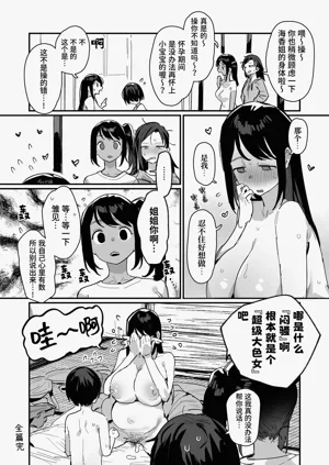 第77頁圖