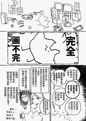 第80頁圖