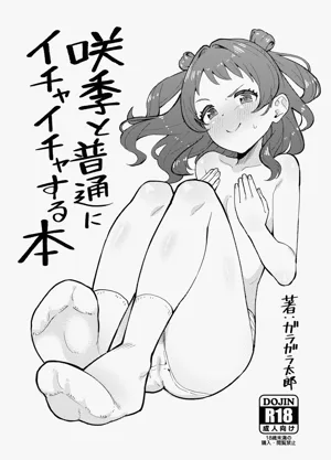 第1页图