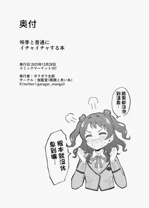 第16页图