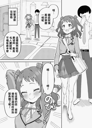 第2页图