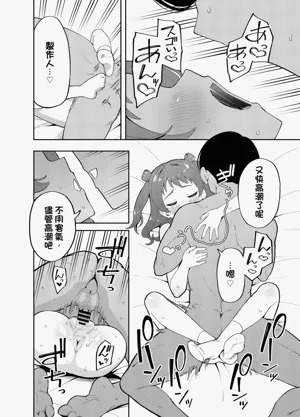 第9页图