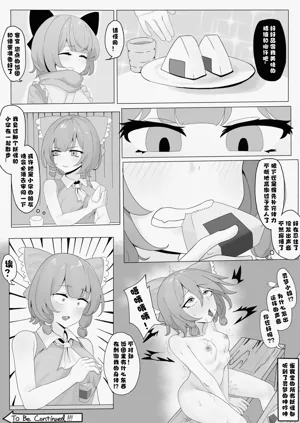 第13頁圖