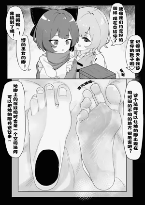 第2頁圖