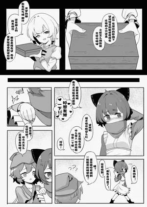 第3頁圖