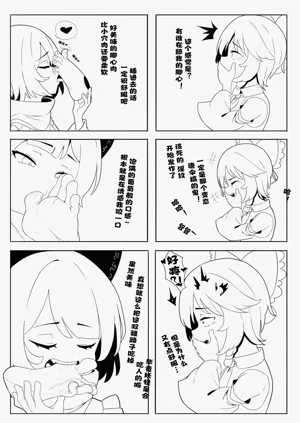 第6頁圖