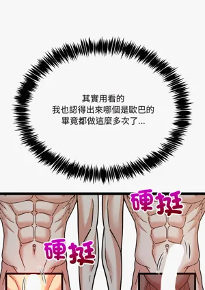 第103頁圖