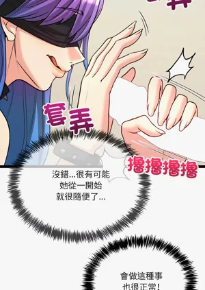 第111頁圖