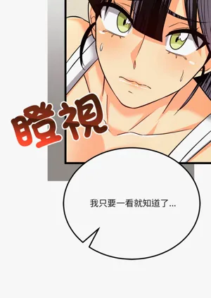 第173頁圖