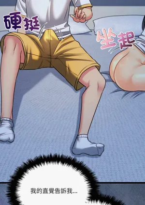 第256頁圖