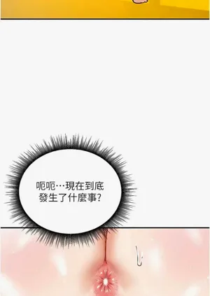 第243页图