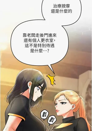 第146頁圖