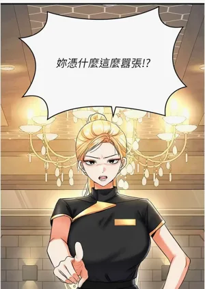 第149頁圖