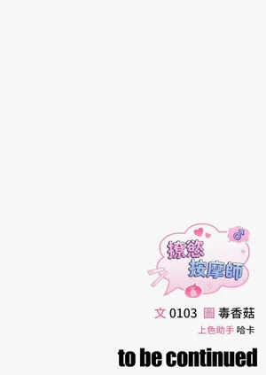 第190頁圖